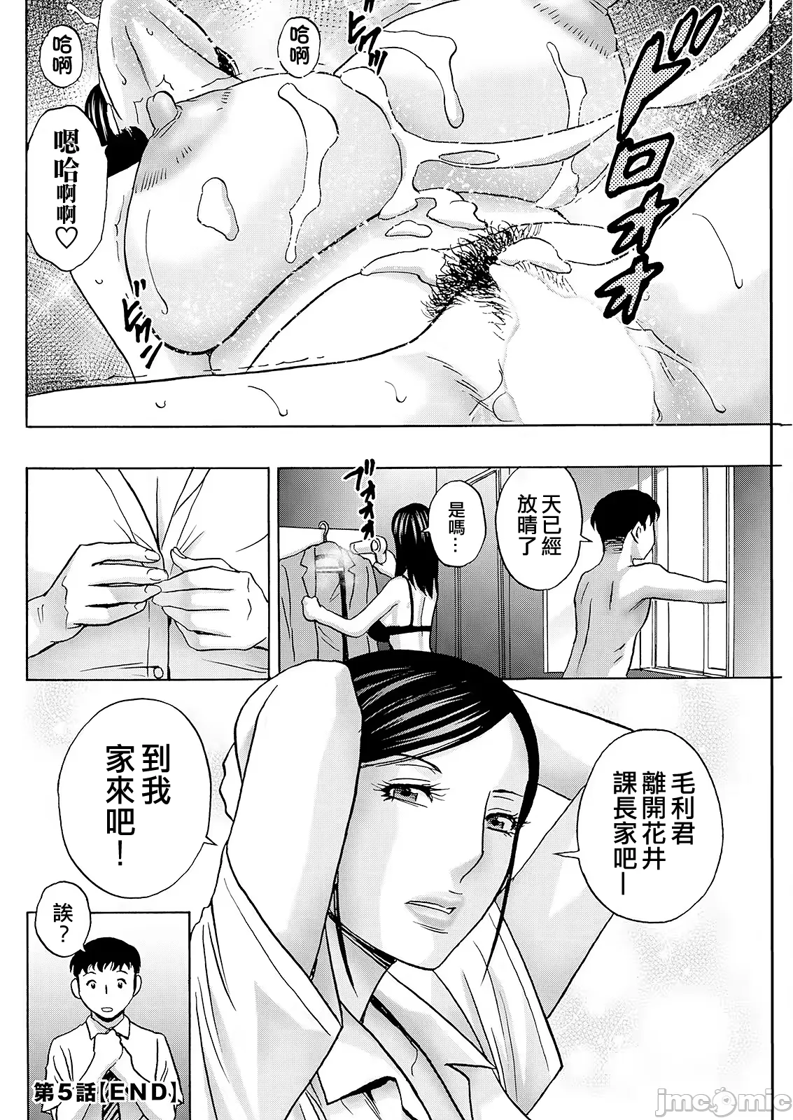 หน้า 92