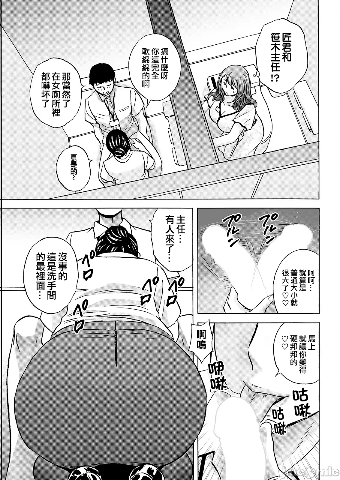 หน้า 103