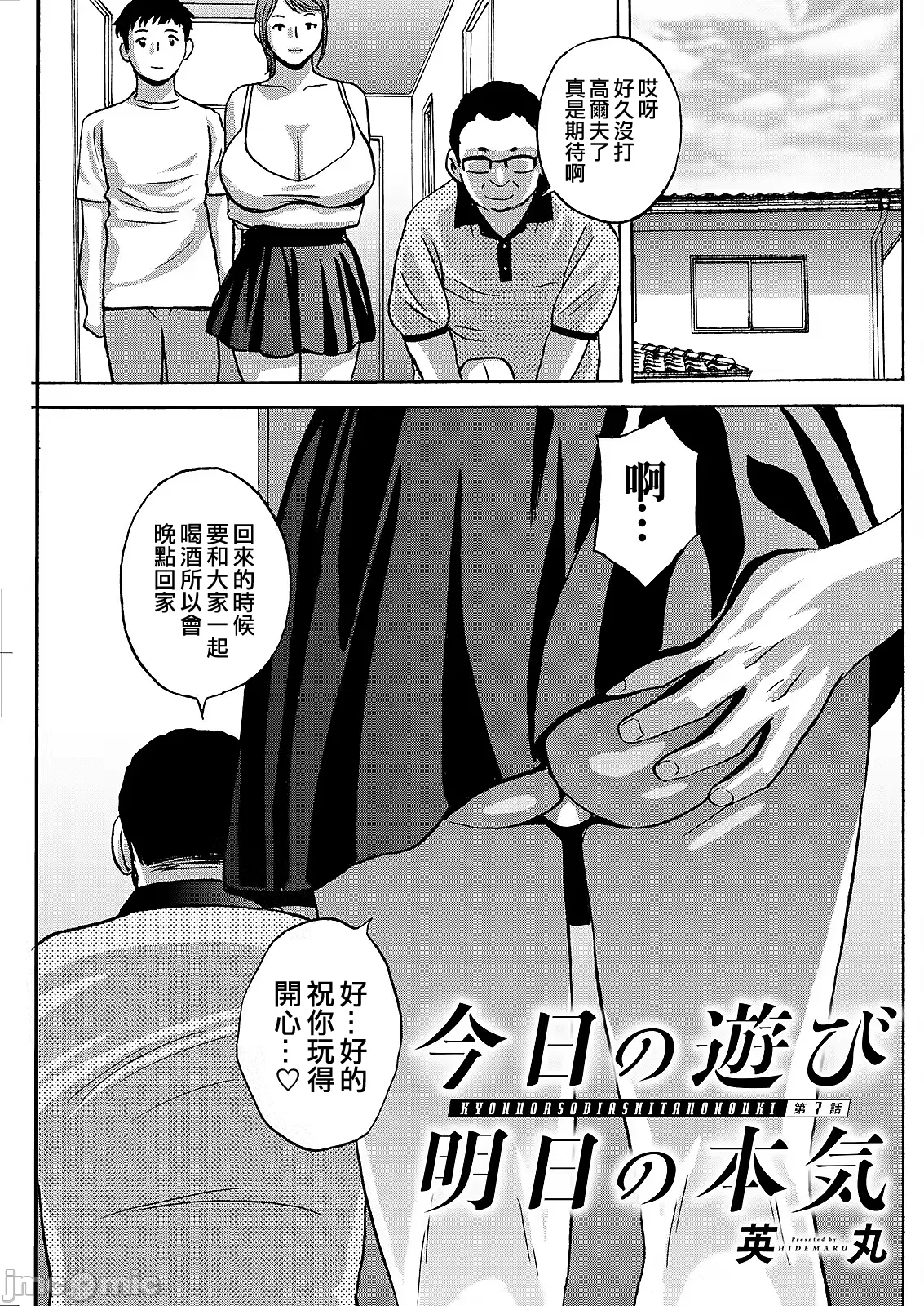 หน้า 111