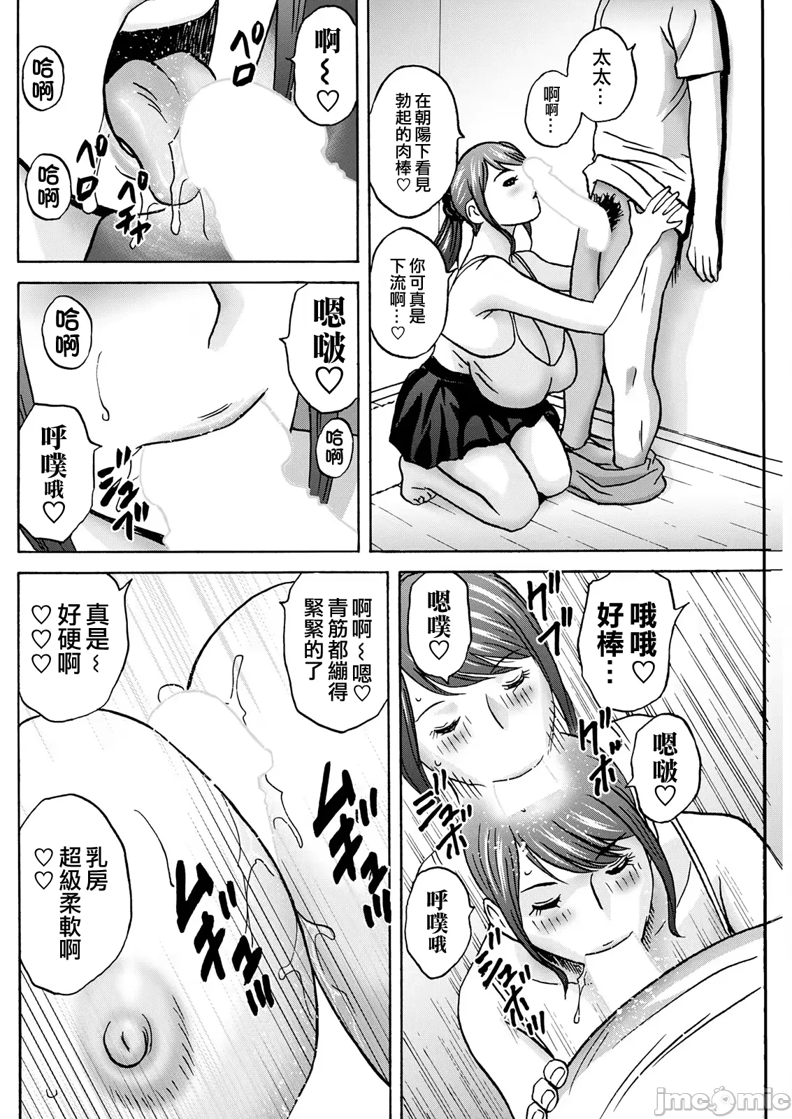 หน้า 114
