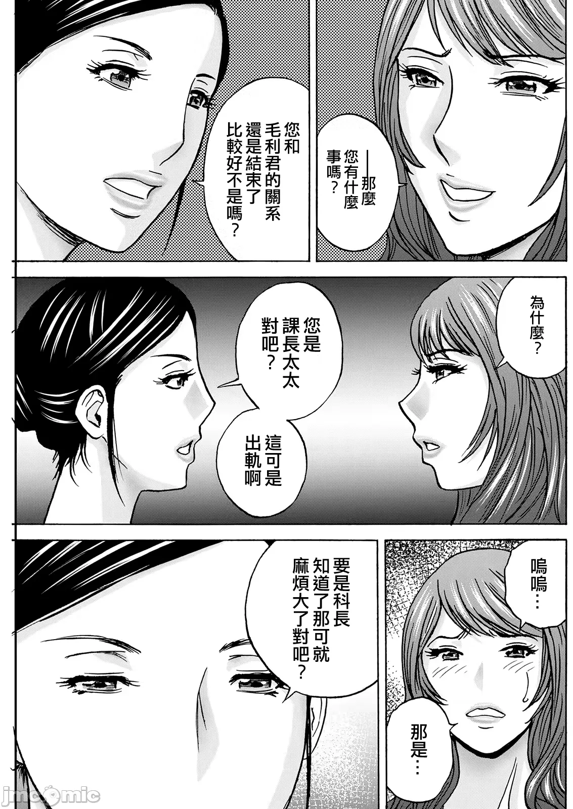 หน้า 135