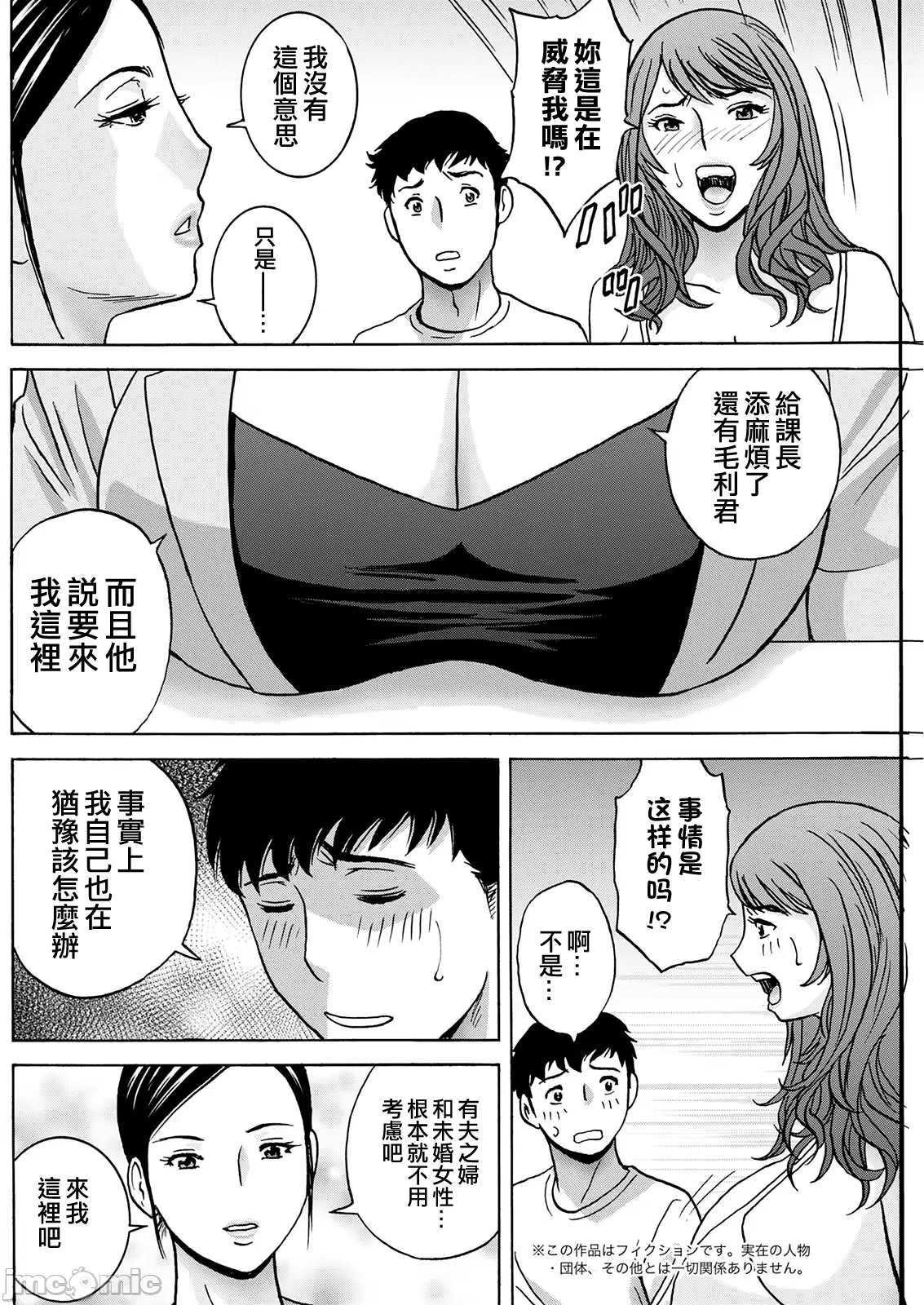 หน้า 136