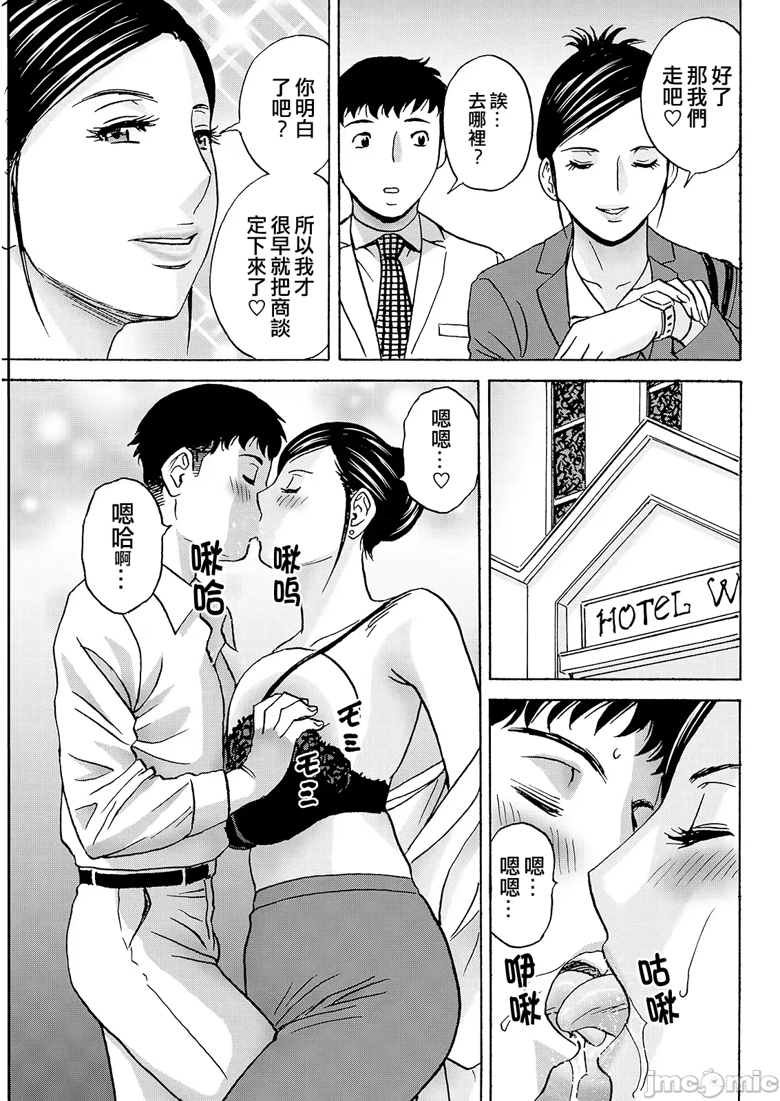 หน้า 151
