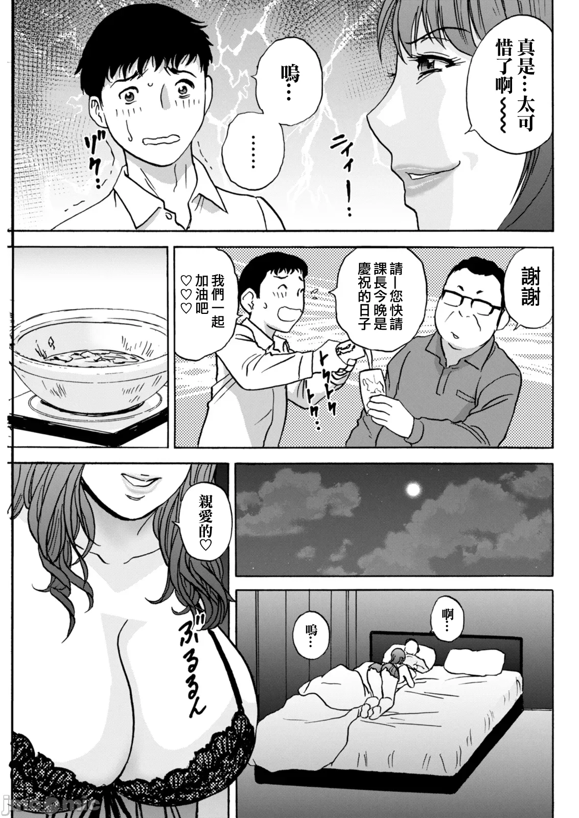 หน้า 169
