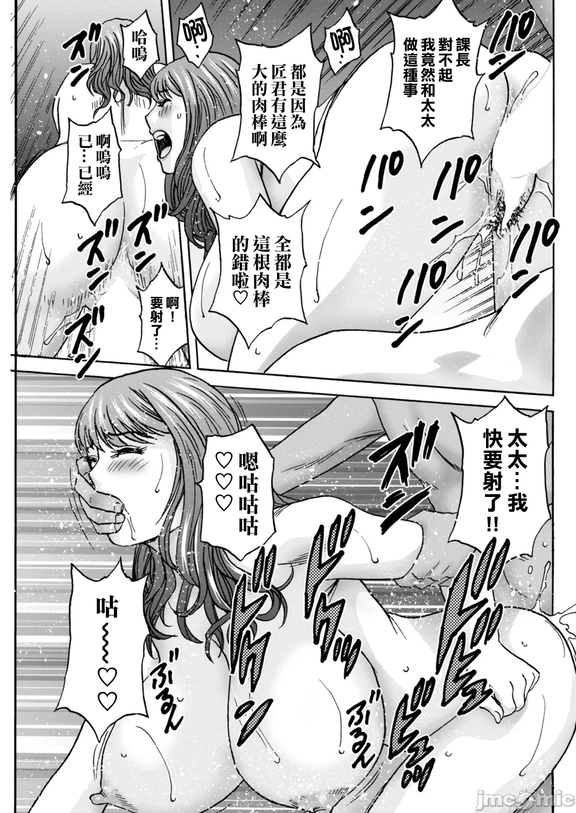 หน้า 181