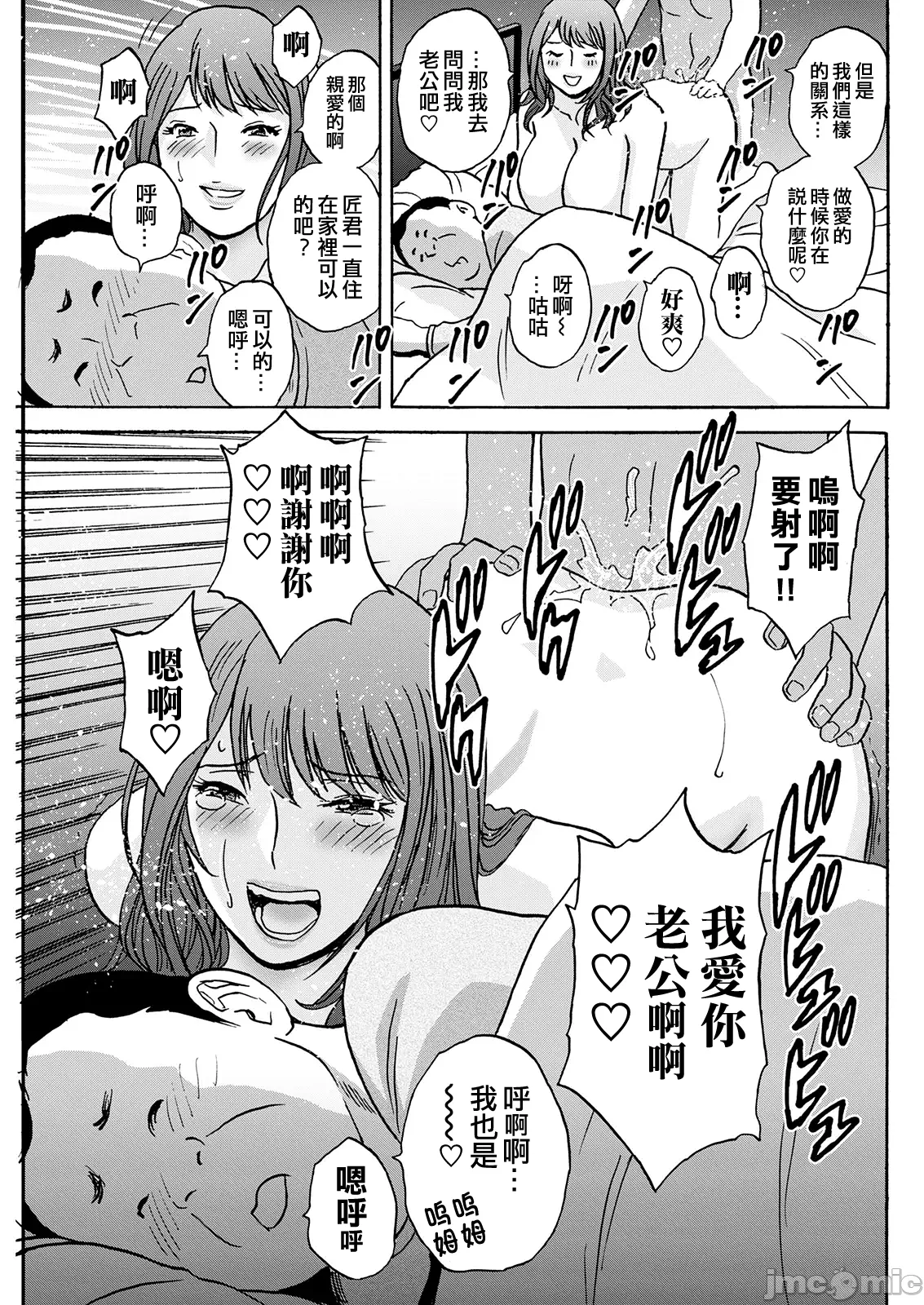 หน้า 182