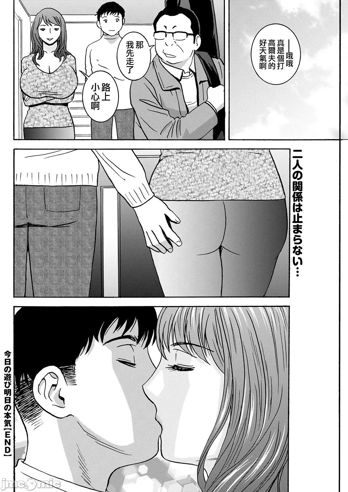หน้า 183