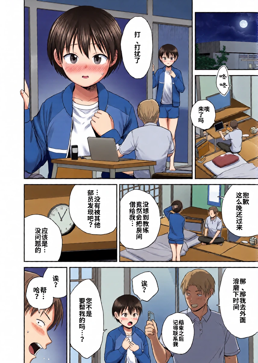 หน้า 8