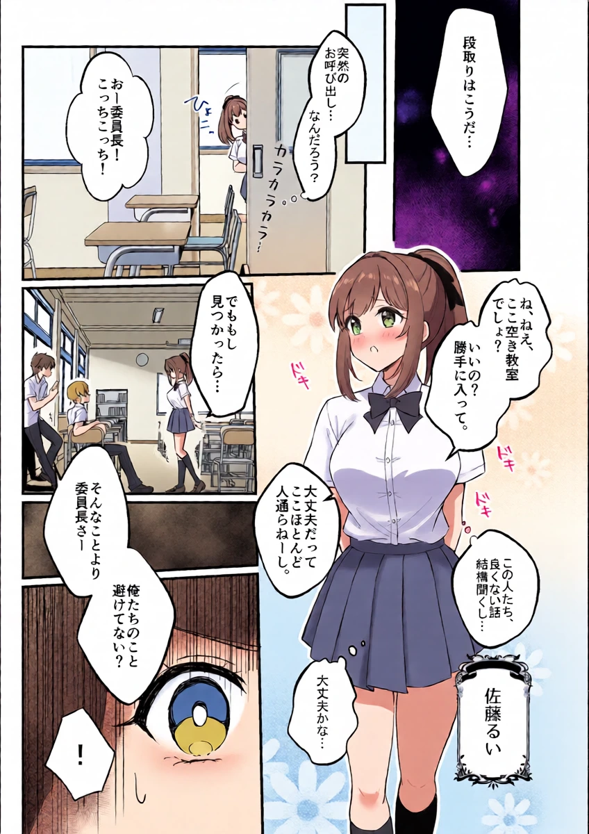 หน้า 5
