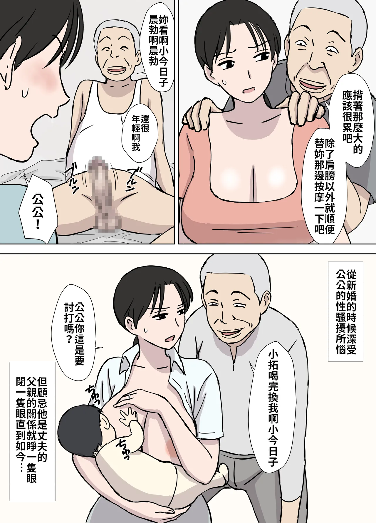 หน้า 44