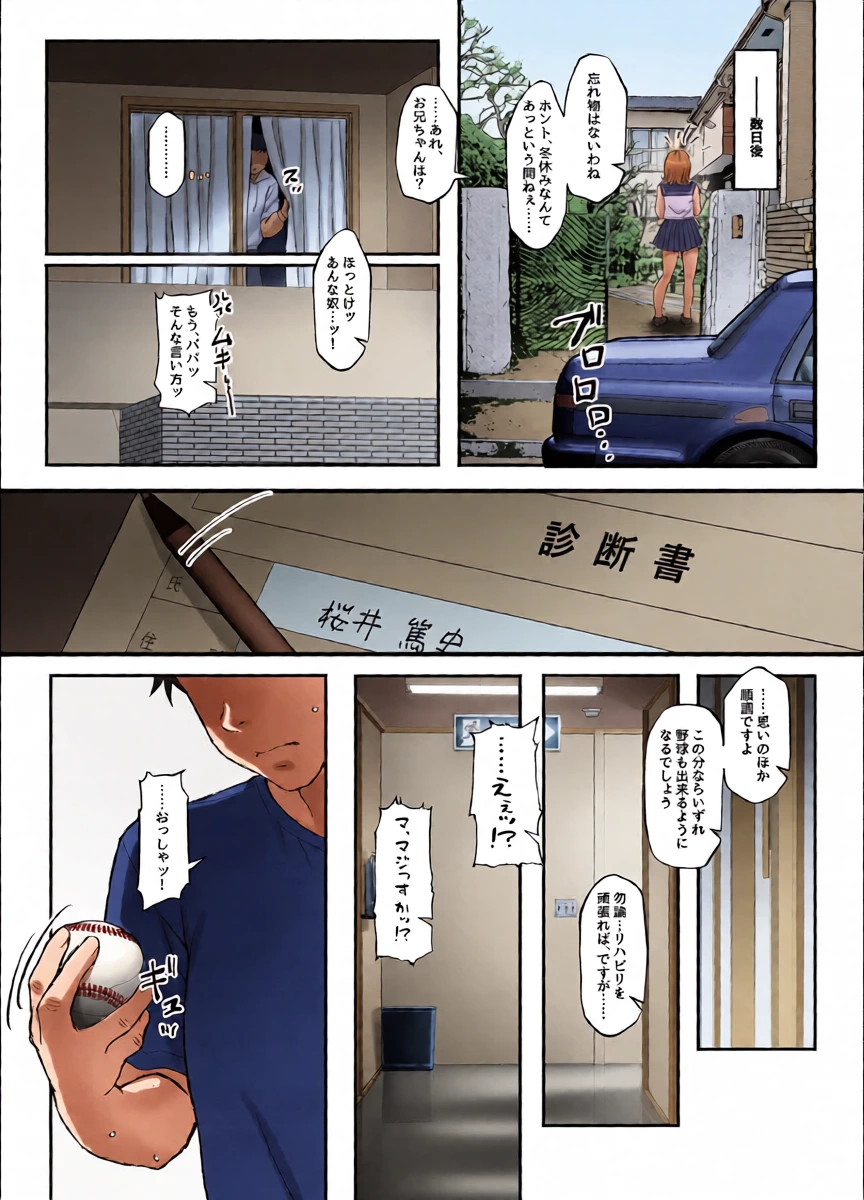 หน้า 26