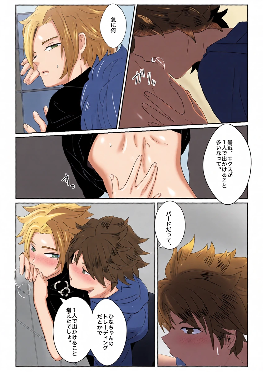 หน้า 5