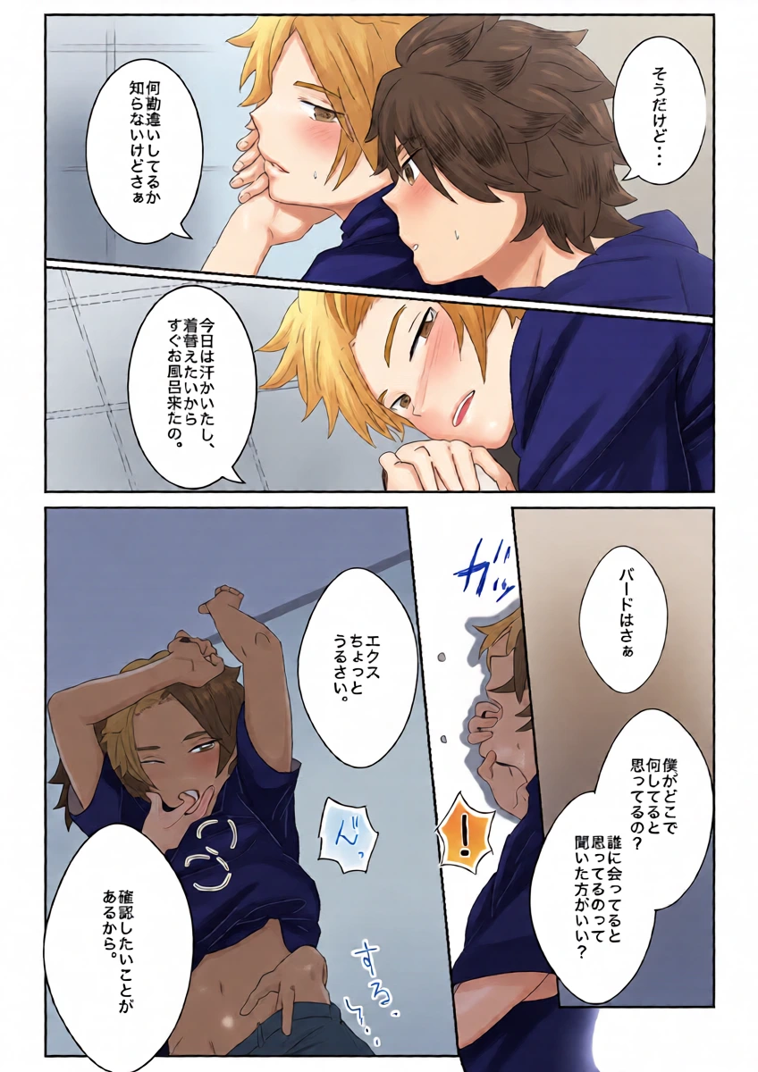 หน้า 6