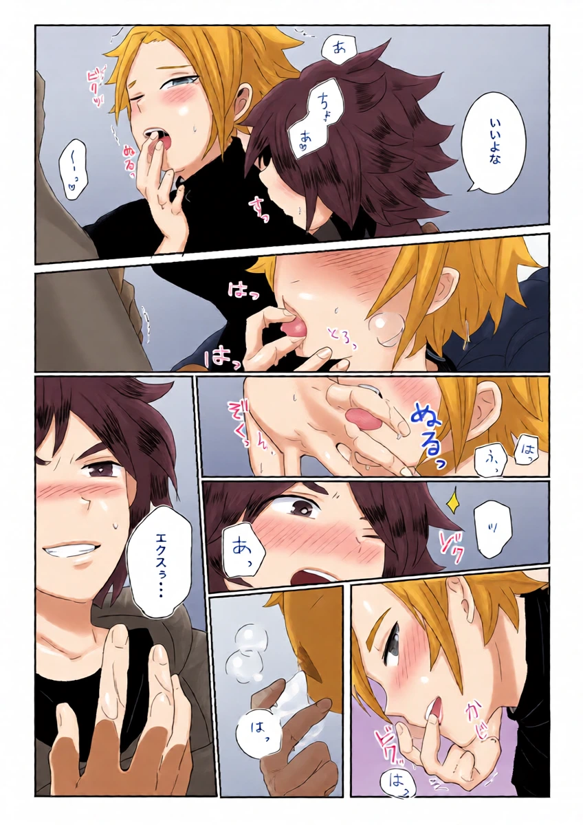 หน้า 7