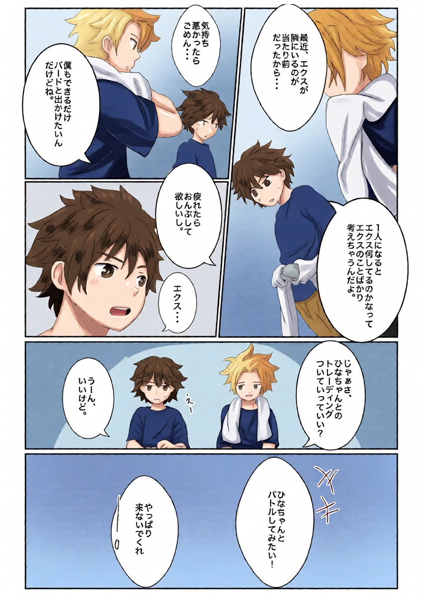 หน้า 13