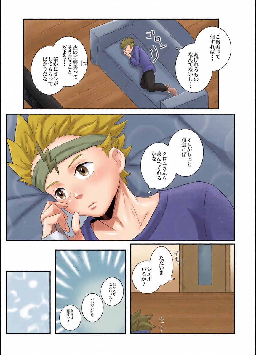 หน้า 8