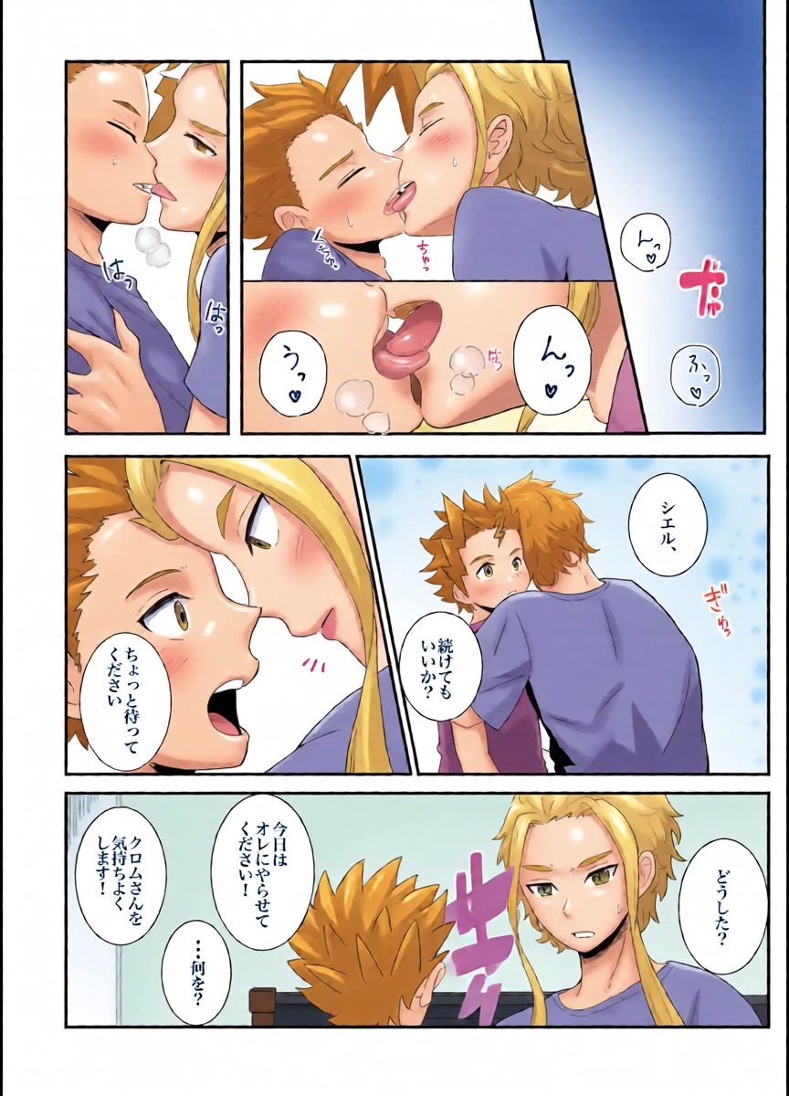 หน้า 9