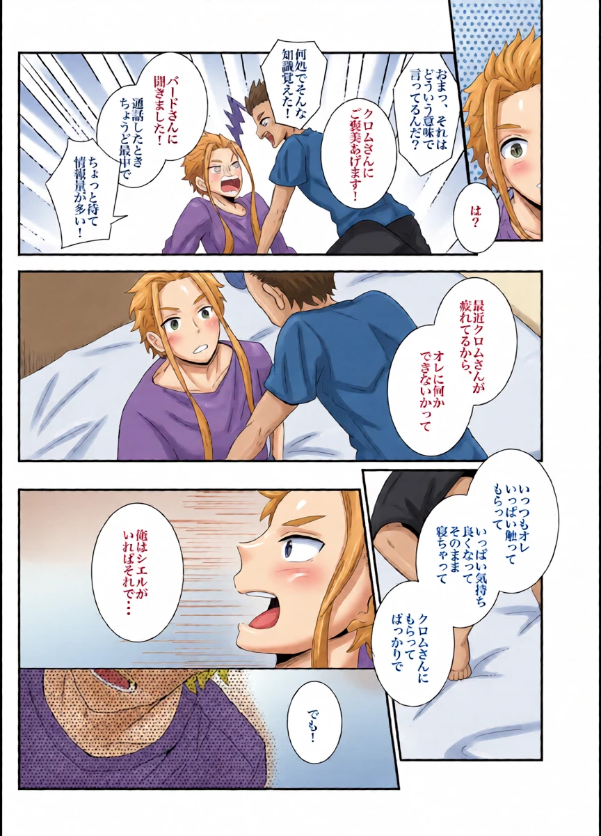 หน้า 10
