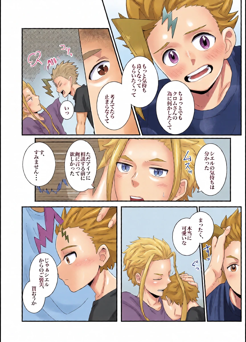 หน้า 11
