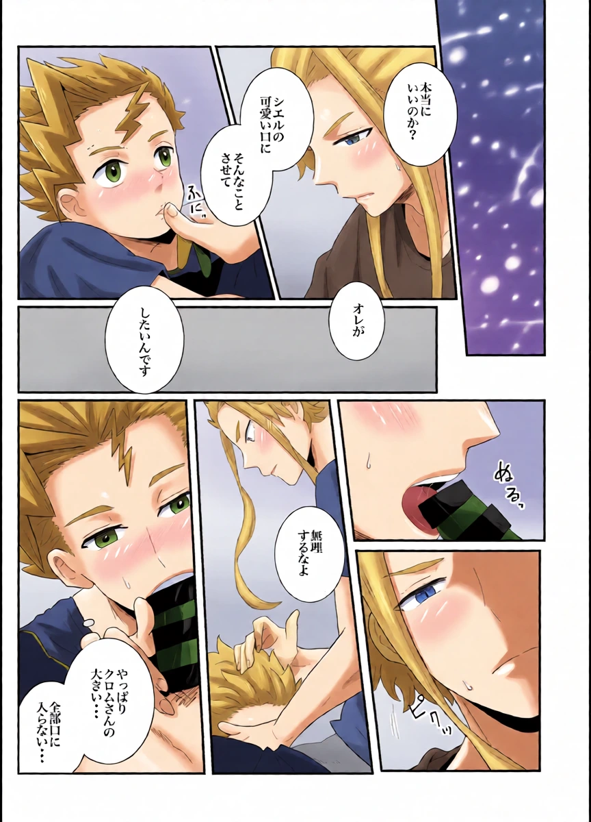หน้า 12