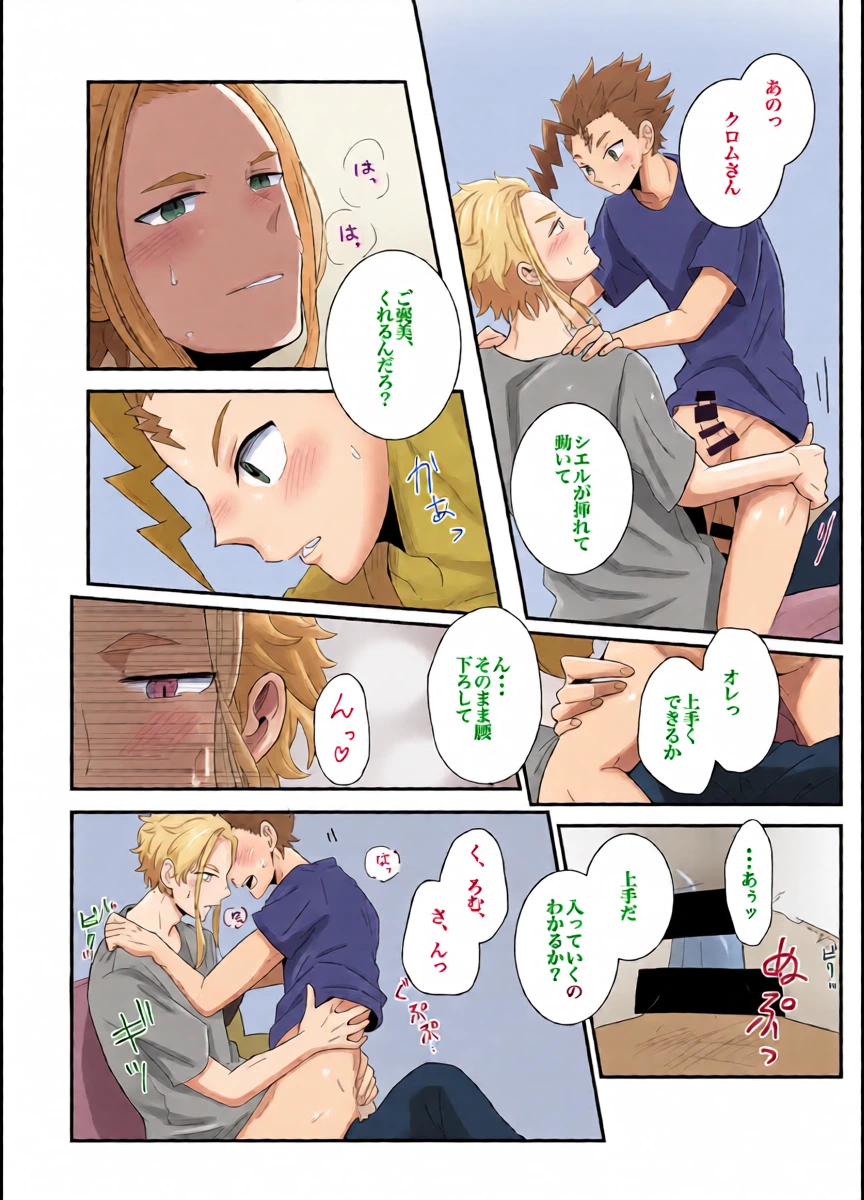 หน้า 15