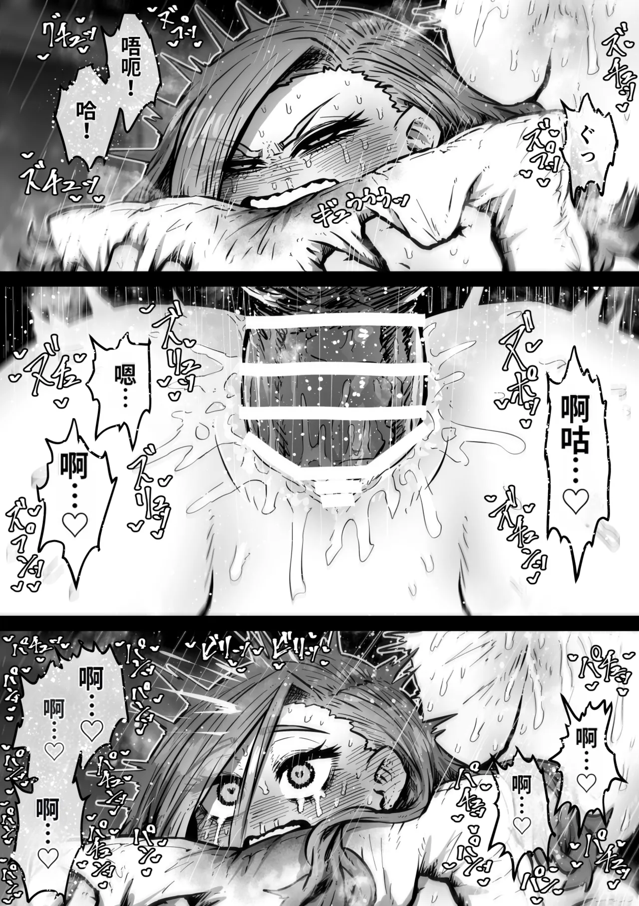 หน้า 57
