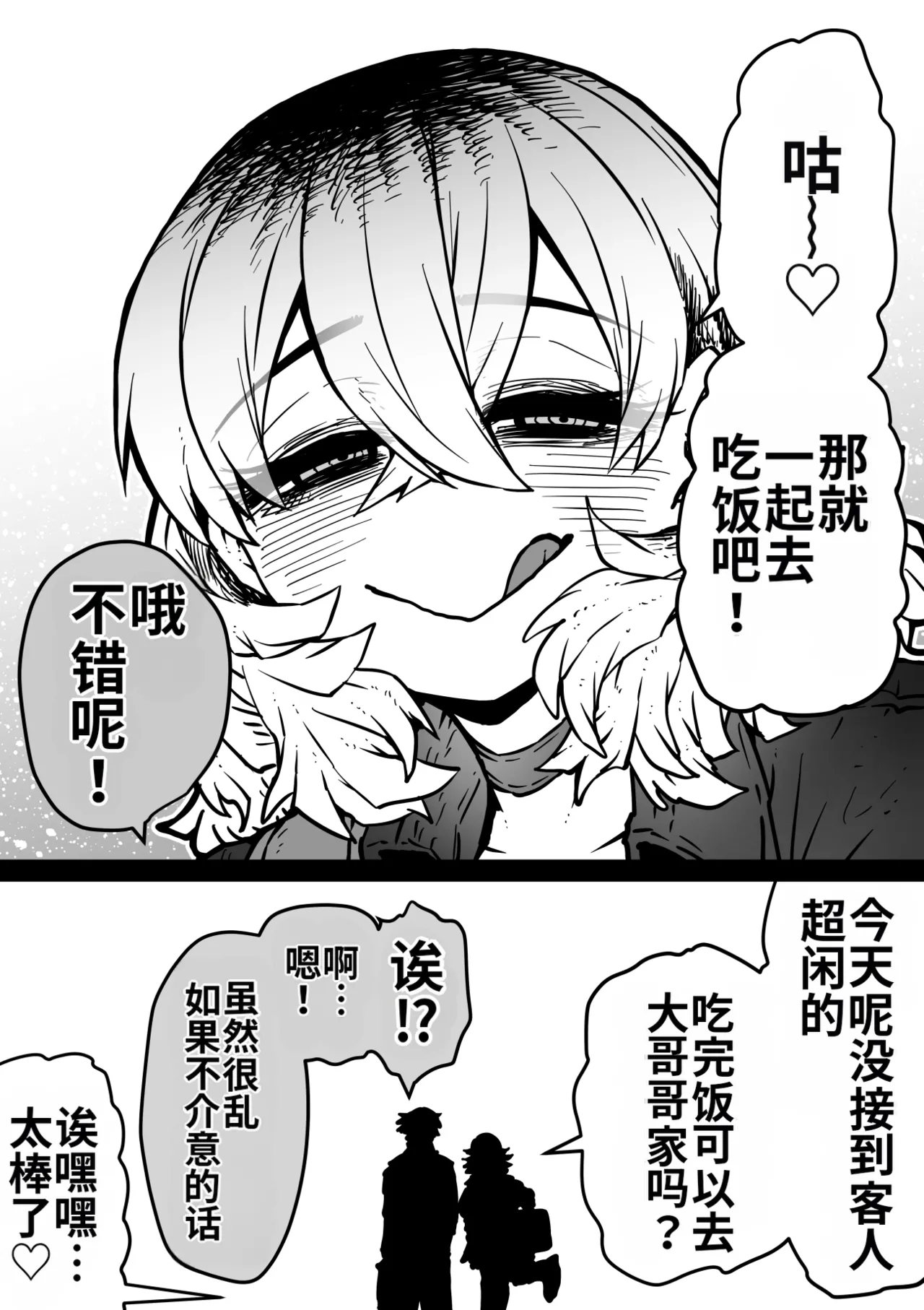 หน้า 68