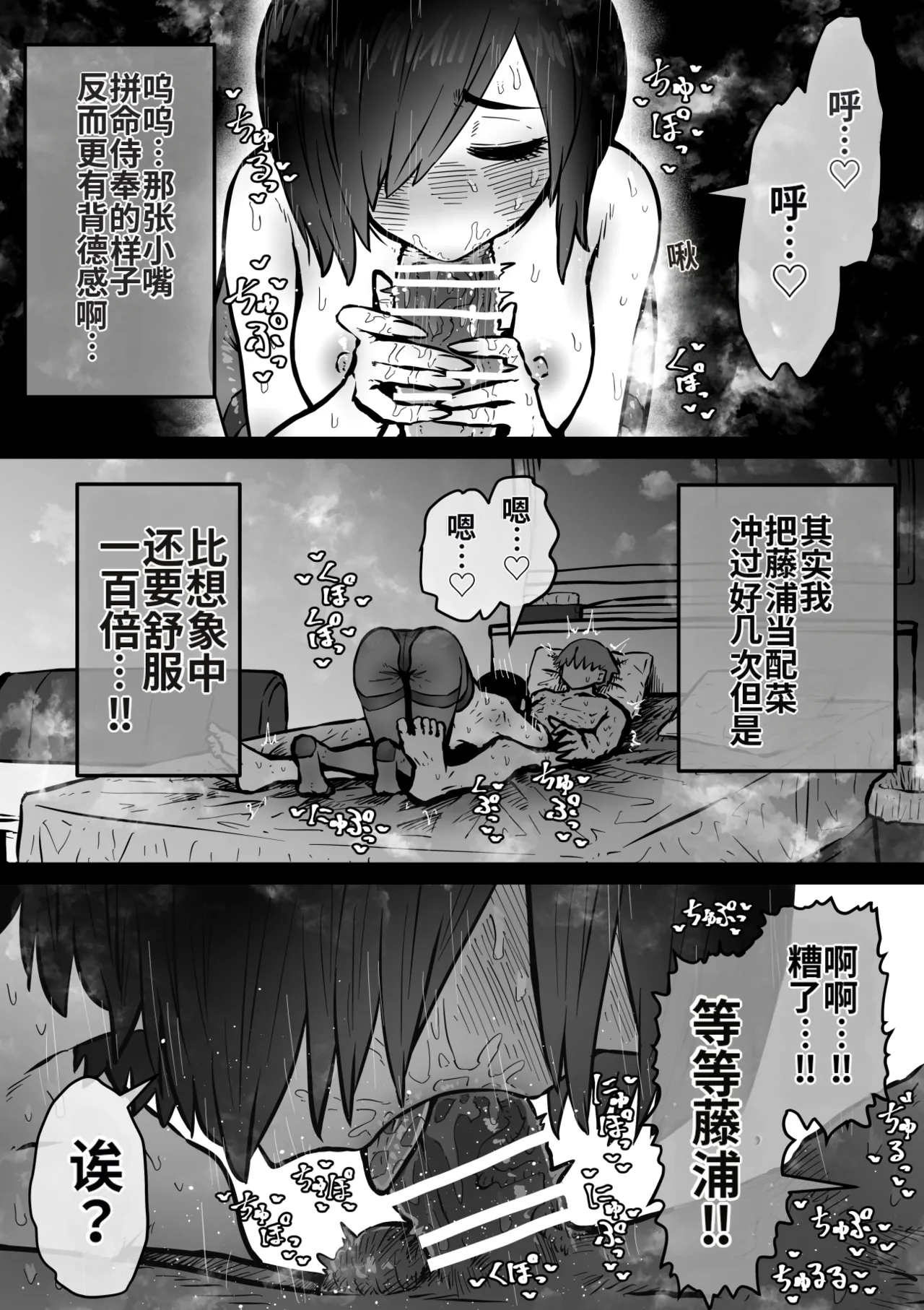 หน้า 73