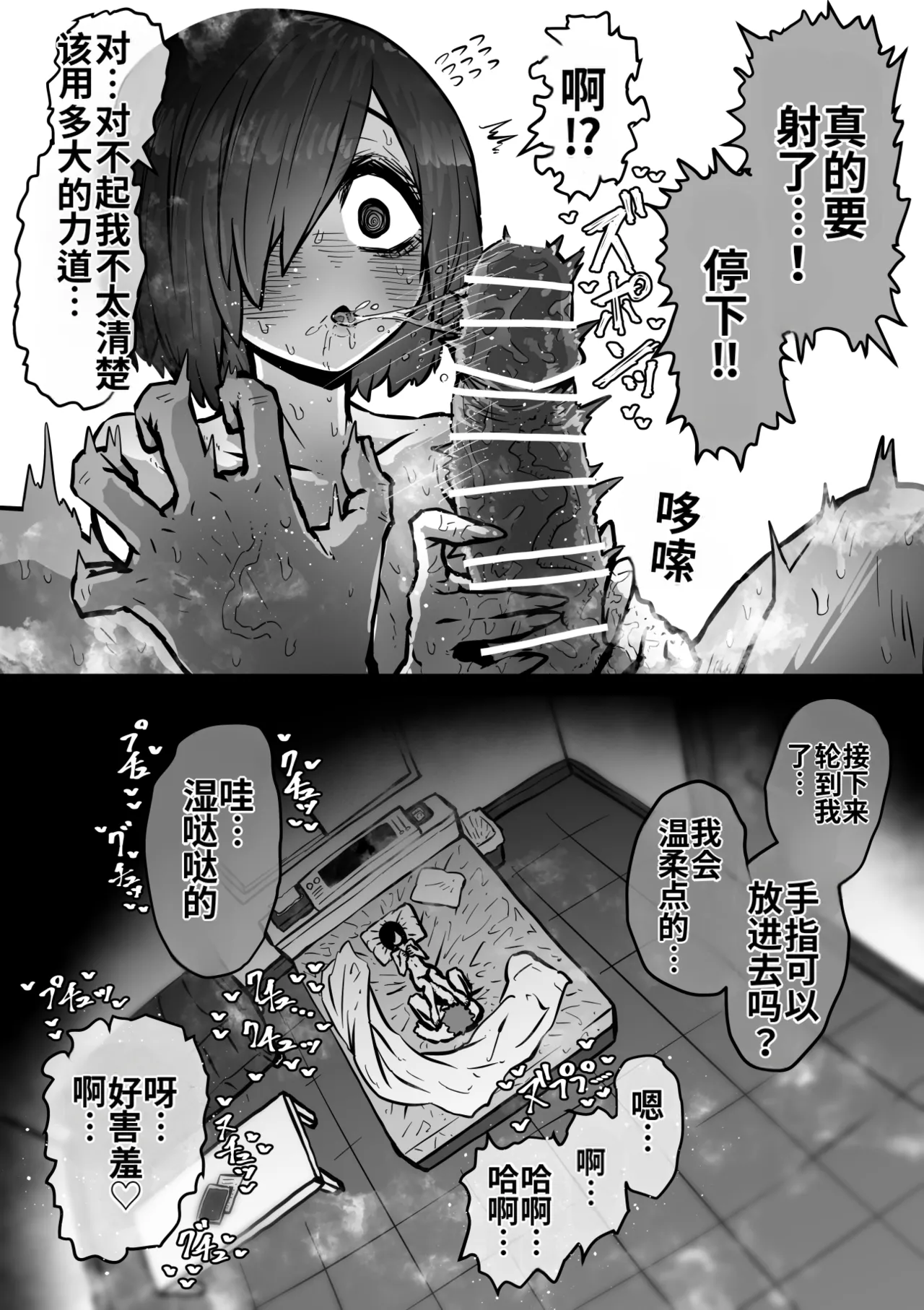 หน้า 74