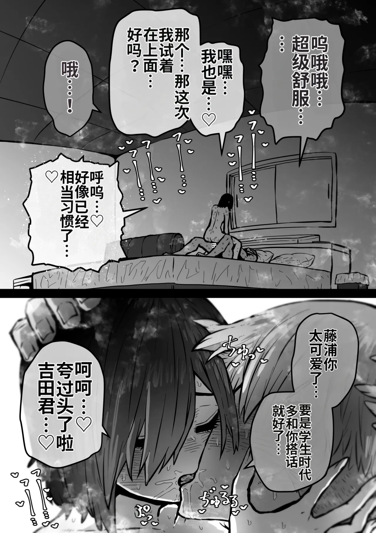 หน้า 81