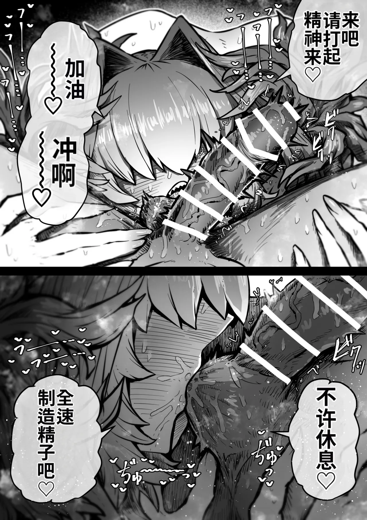 หน้า 104