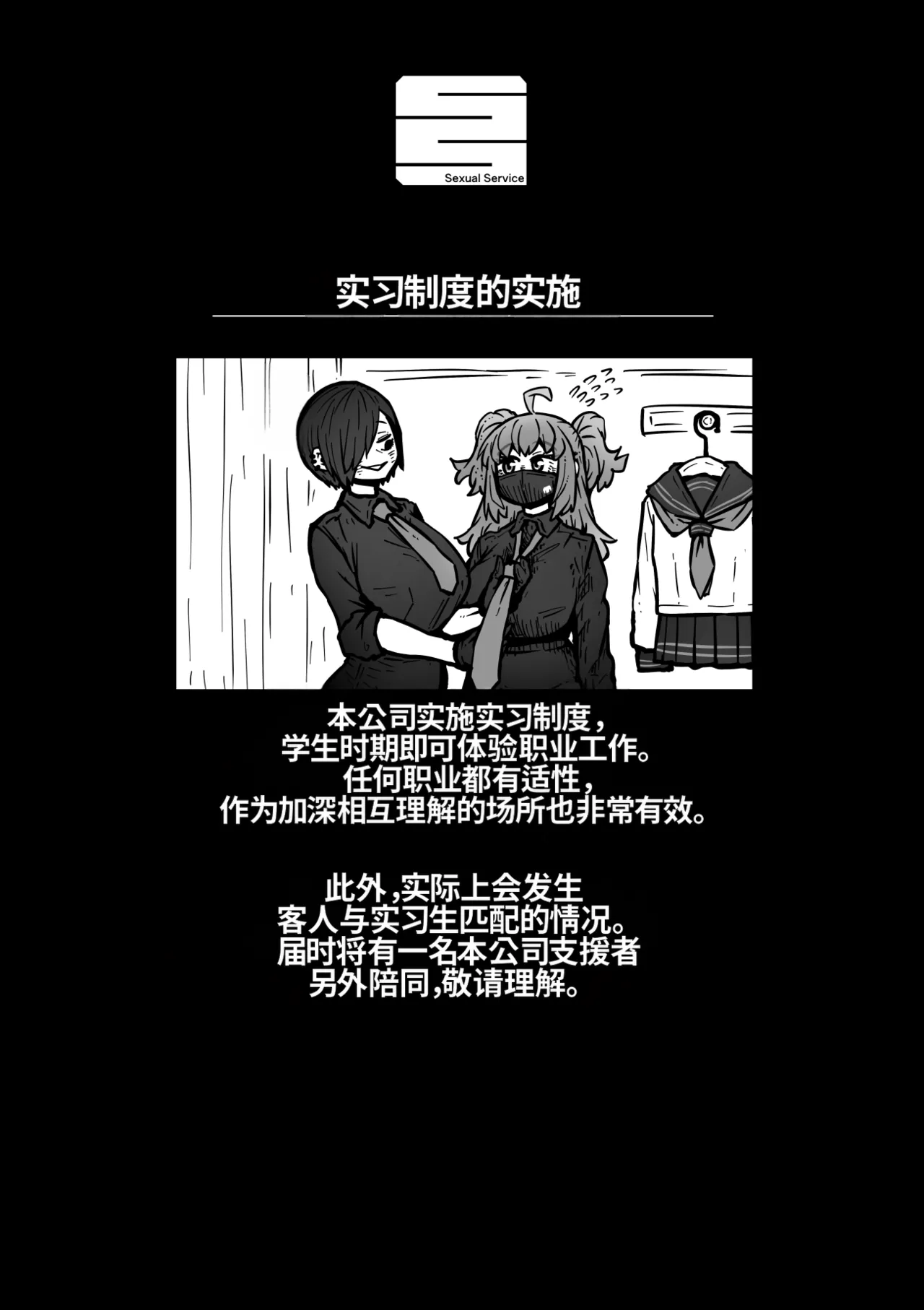 หน้า 110