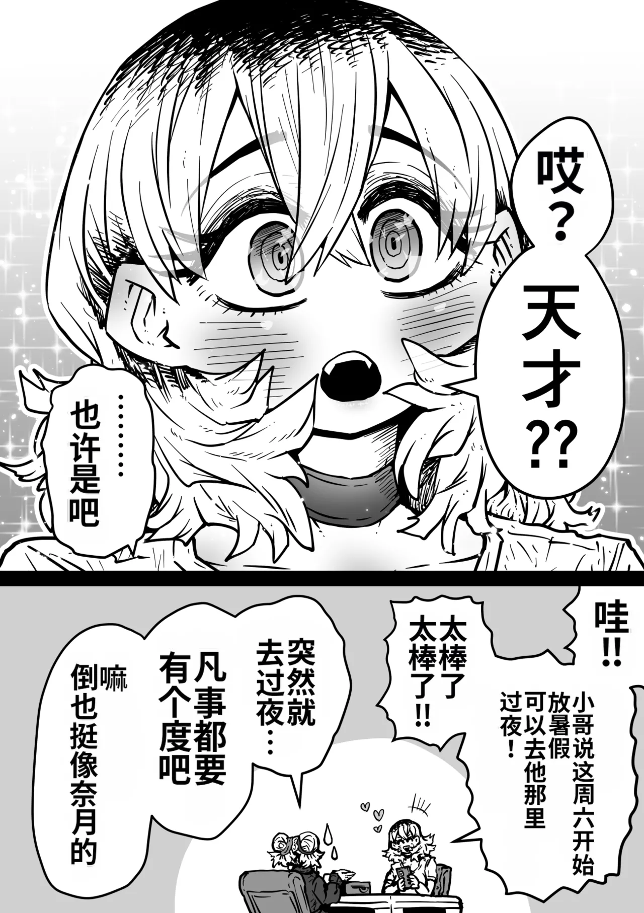 หน้า 112