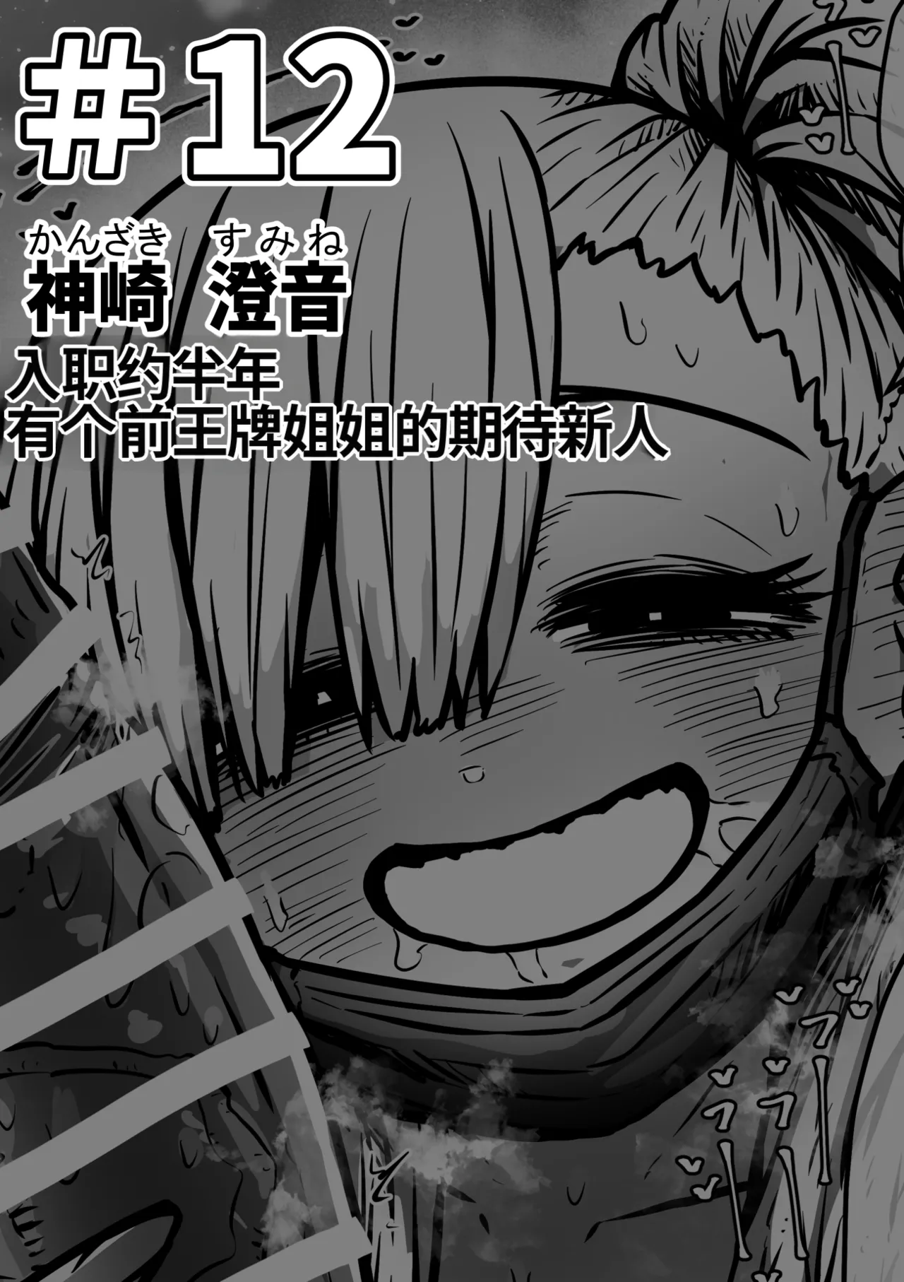 หน้า 113