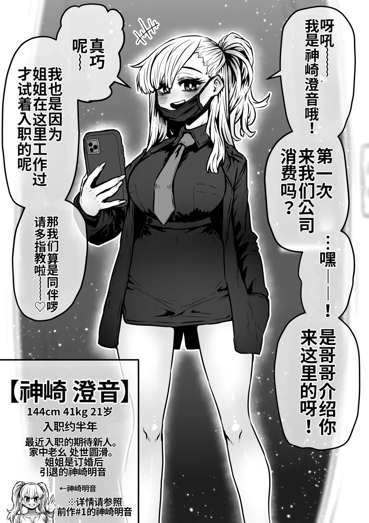 หน้า 114