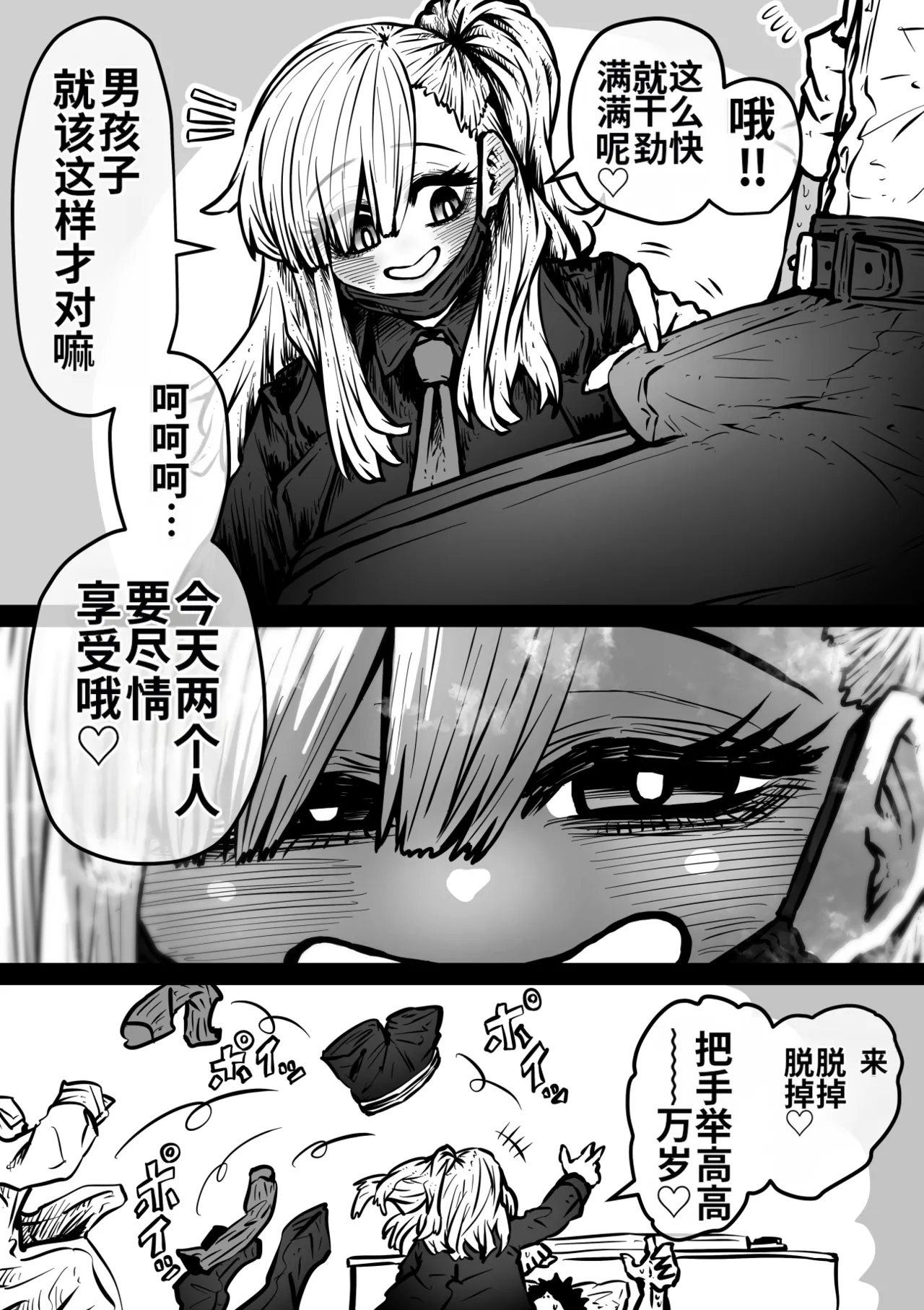หน้า 115