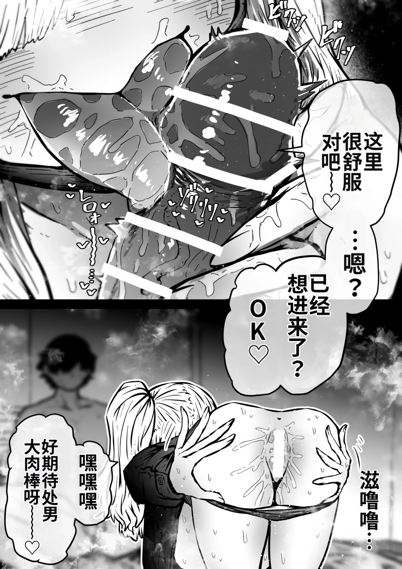 หน้า 117
