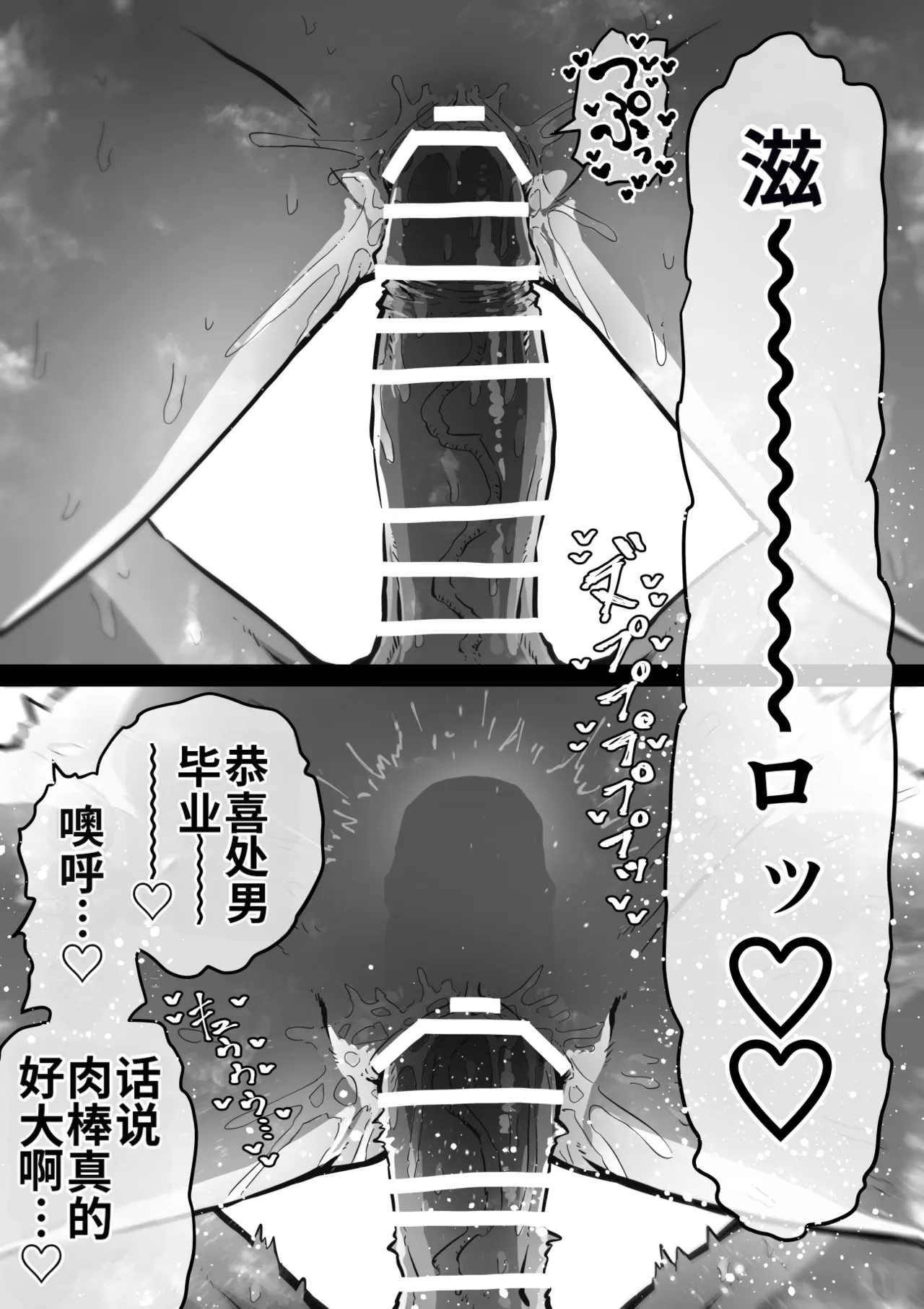 หน้า 119