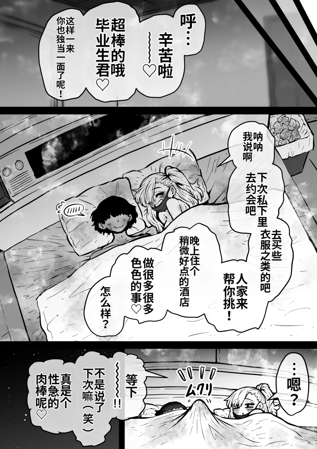 หน้า 131