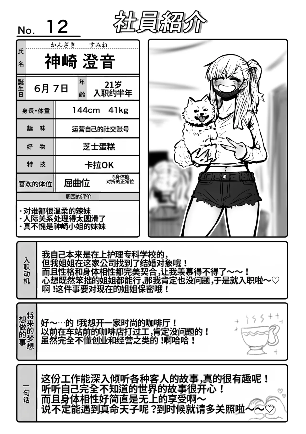 หน้า 132