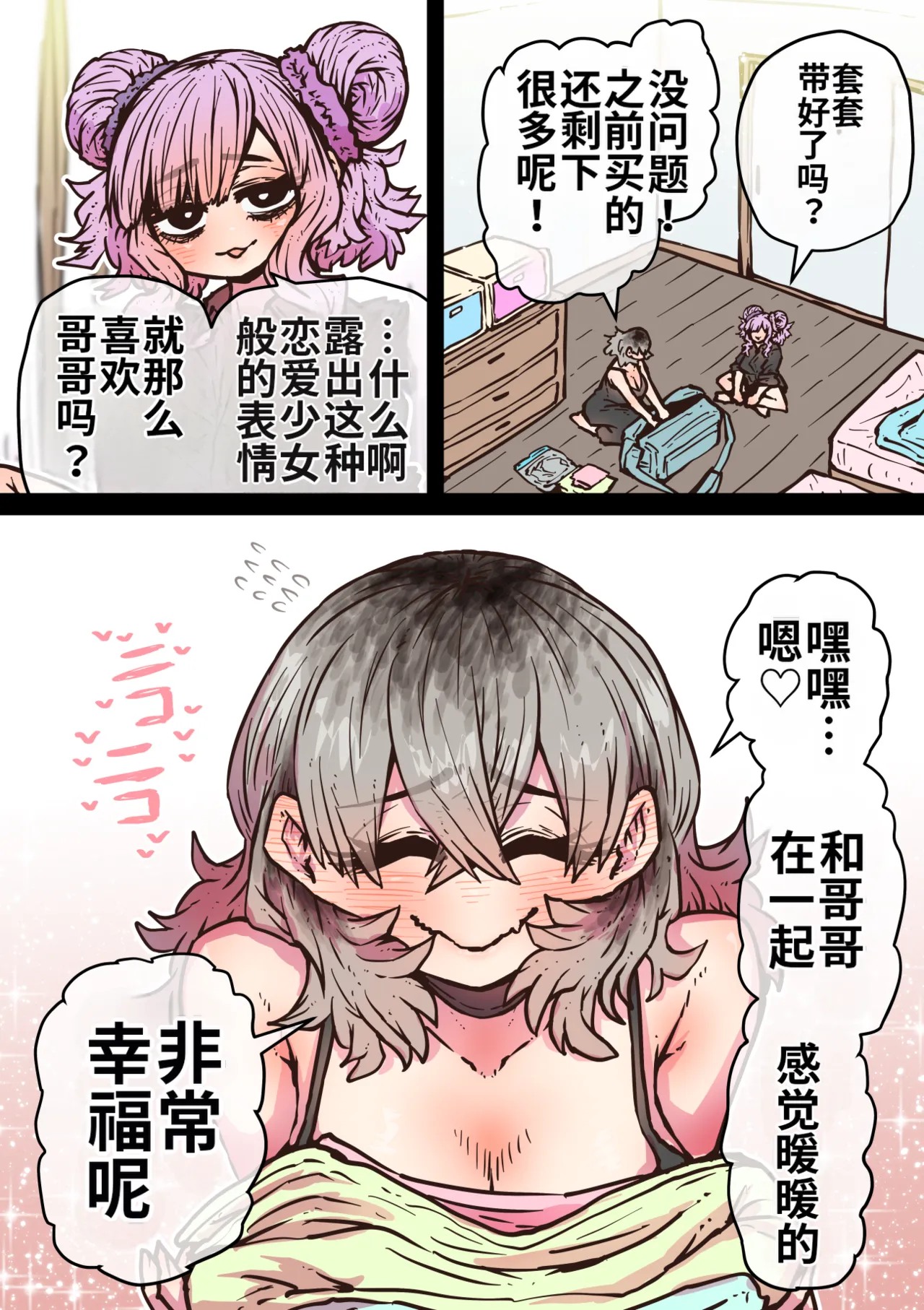 หน้า 151