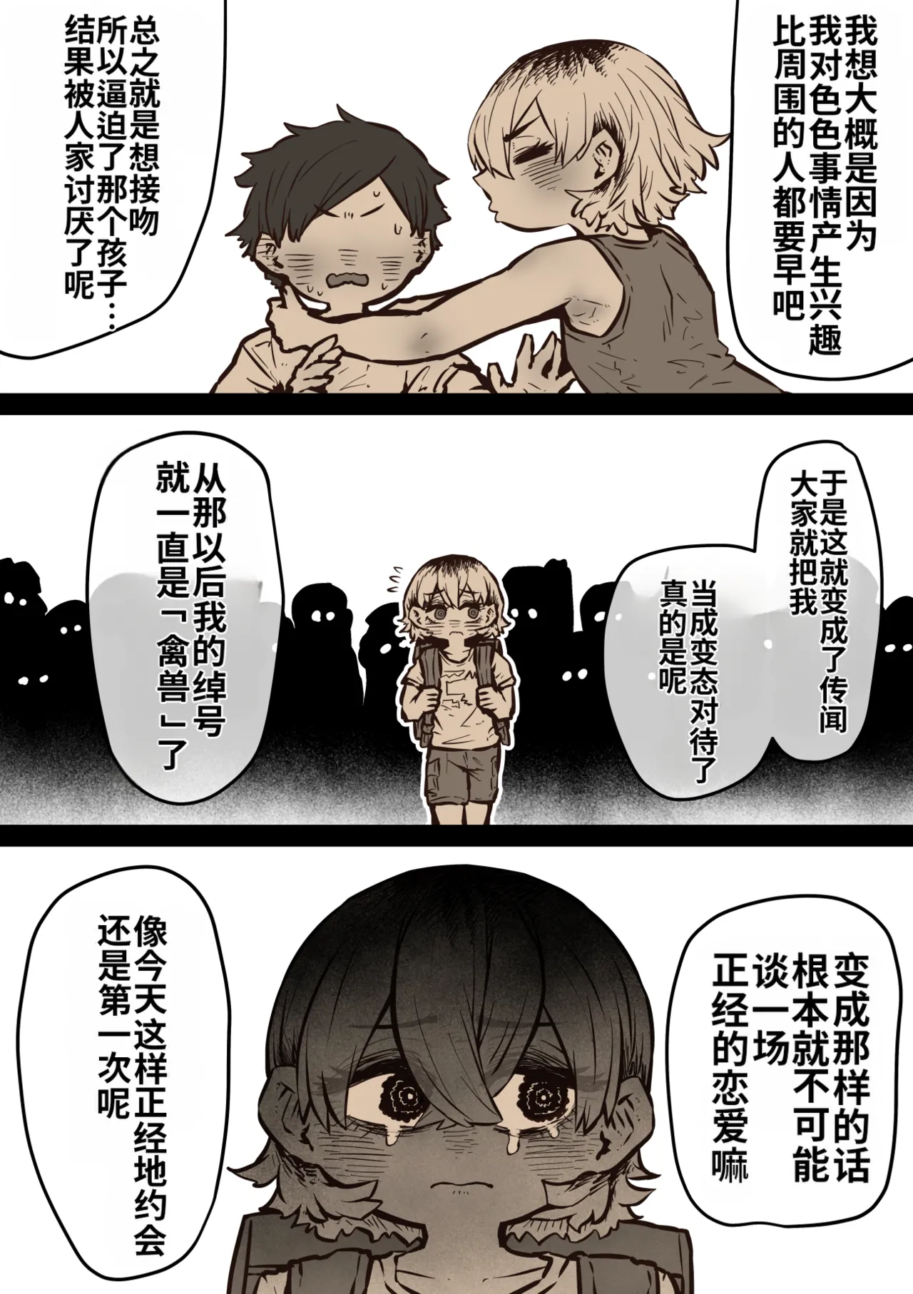 หน้า 158
