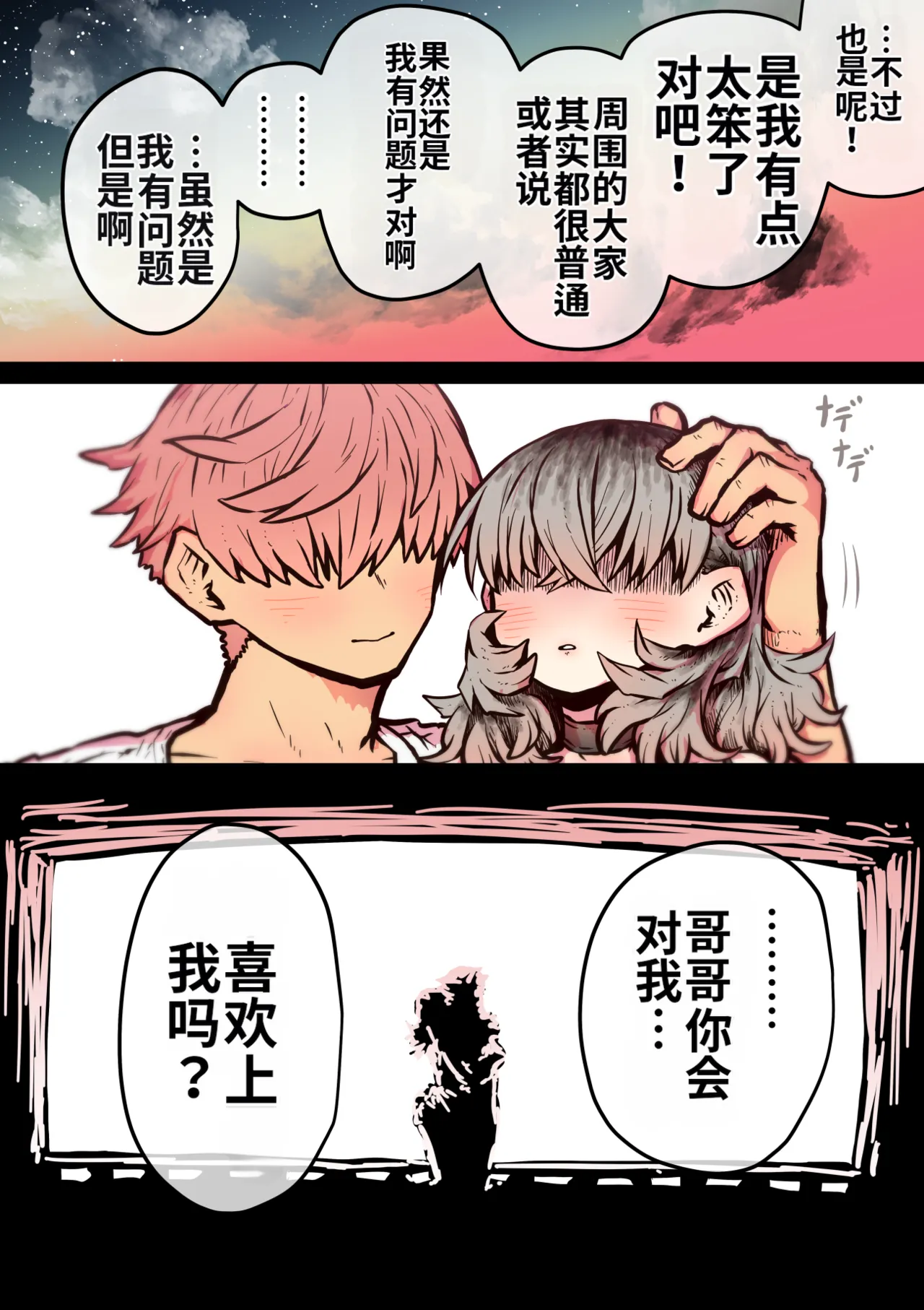 หน้า 159