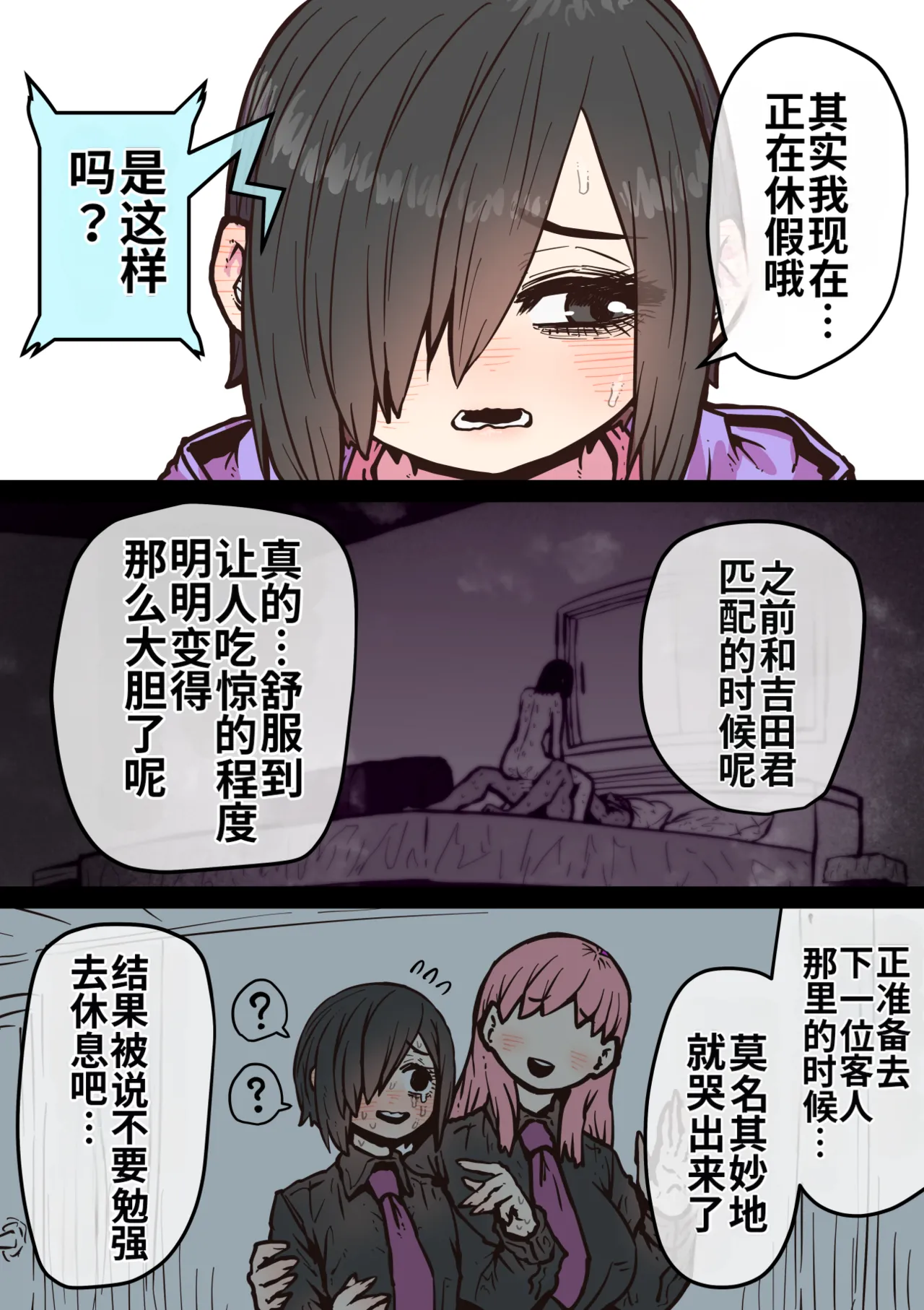 หน้า 182