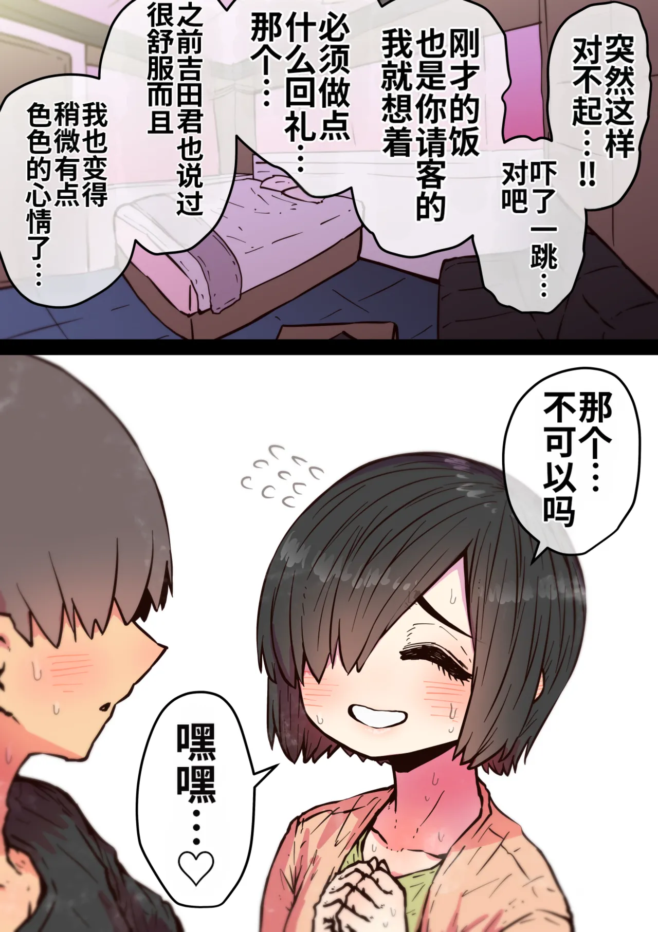 หน้า 185
