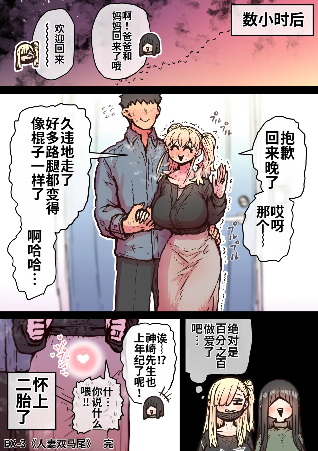 หน้า 208