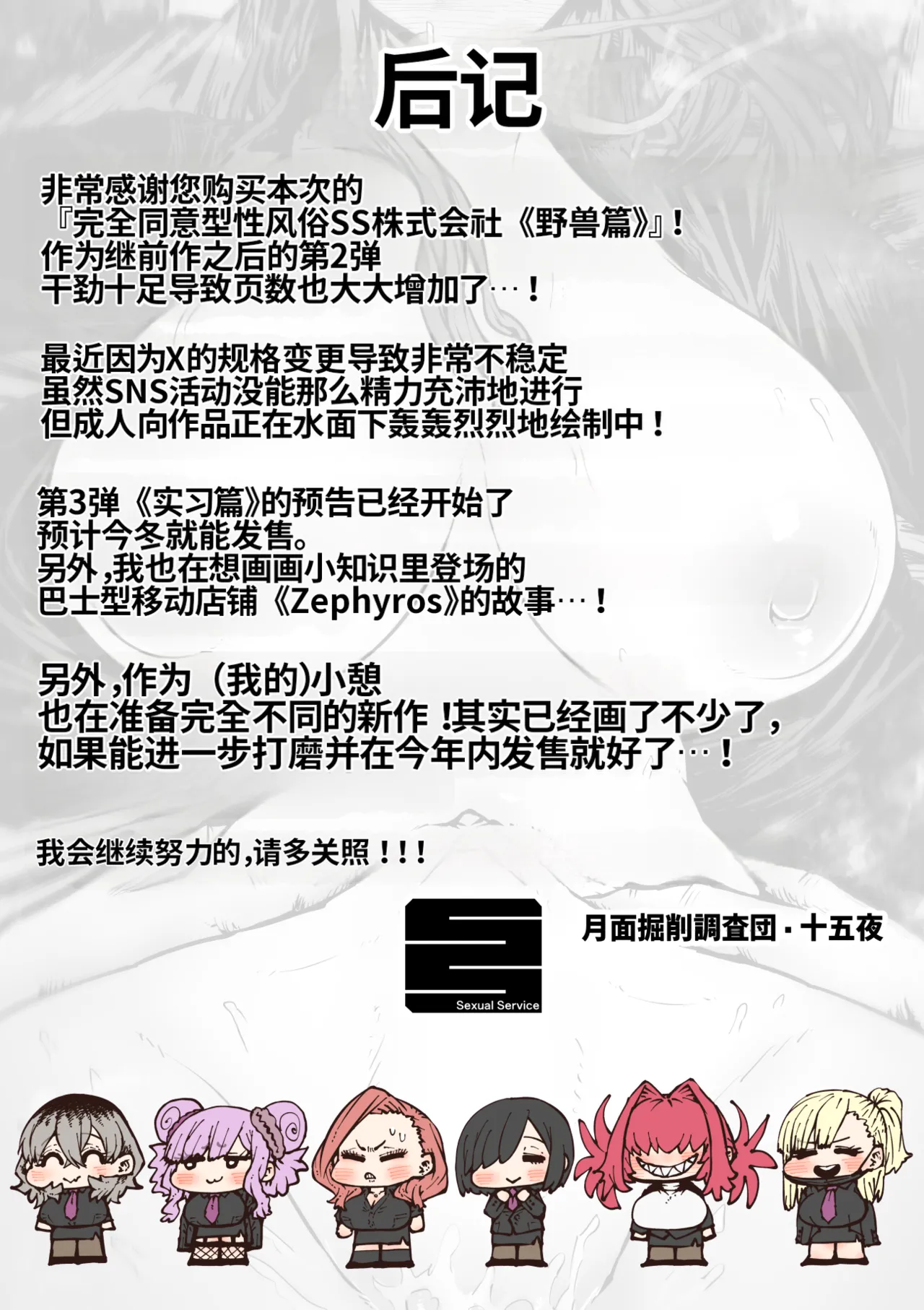 หน้า 209