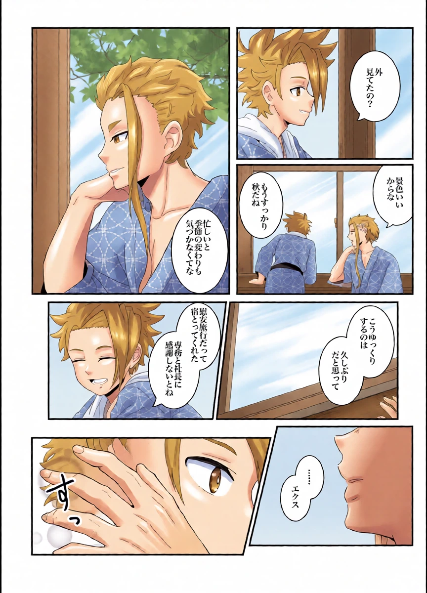 หน้า 6