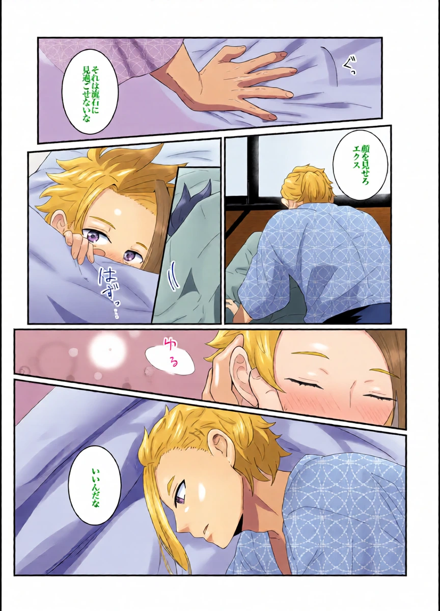 หน้า 9