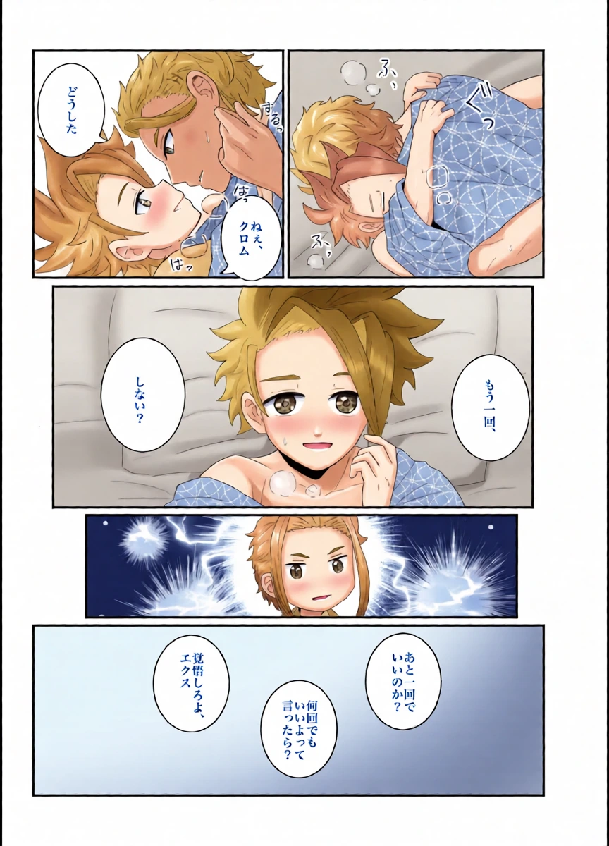 หน้า 19